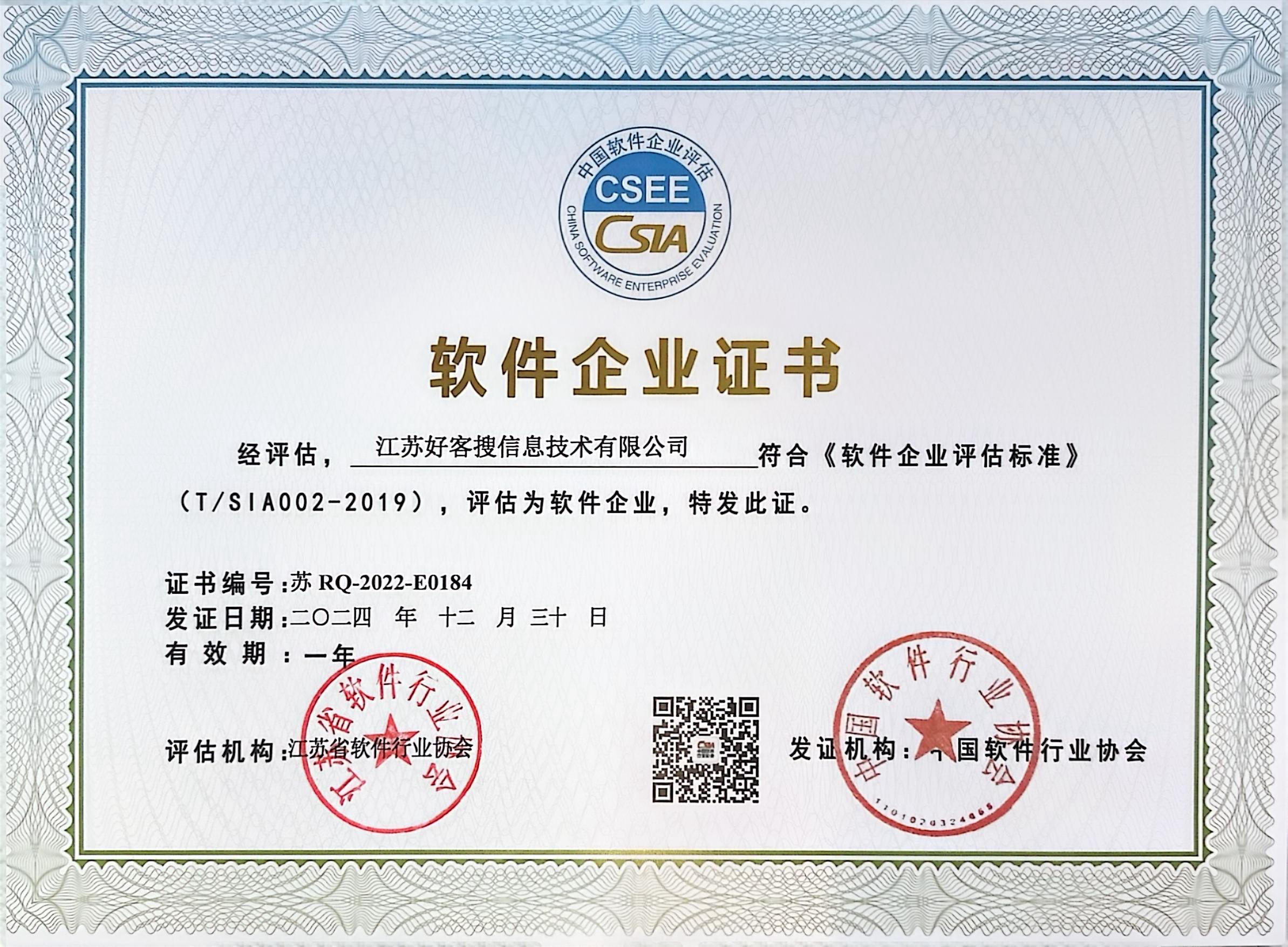 勃利关键词排名怎么做?